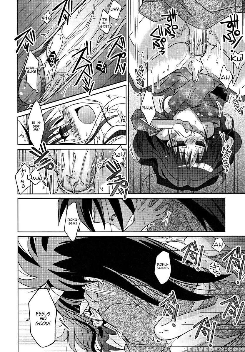 Kimi Dake Ni Hana Wo Chapter 1000 Page 16